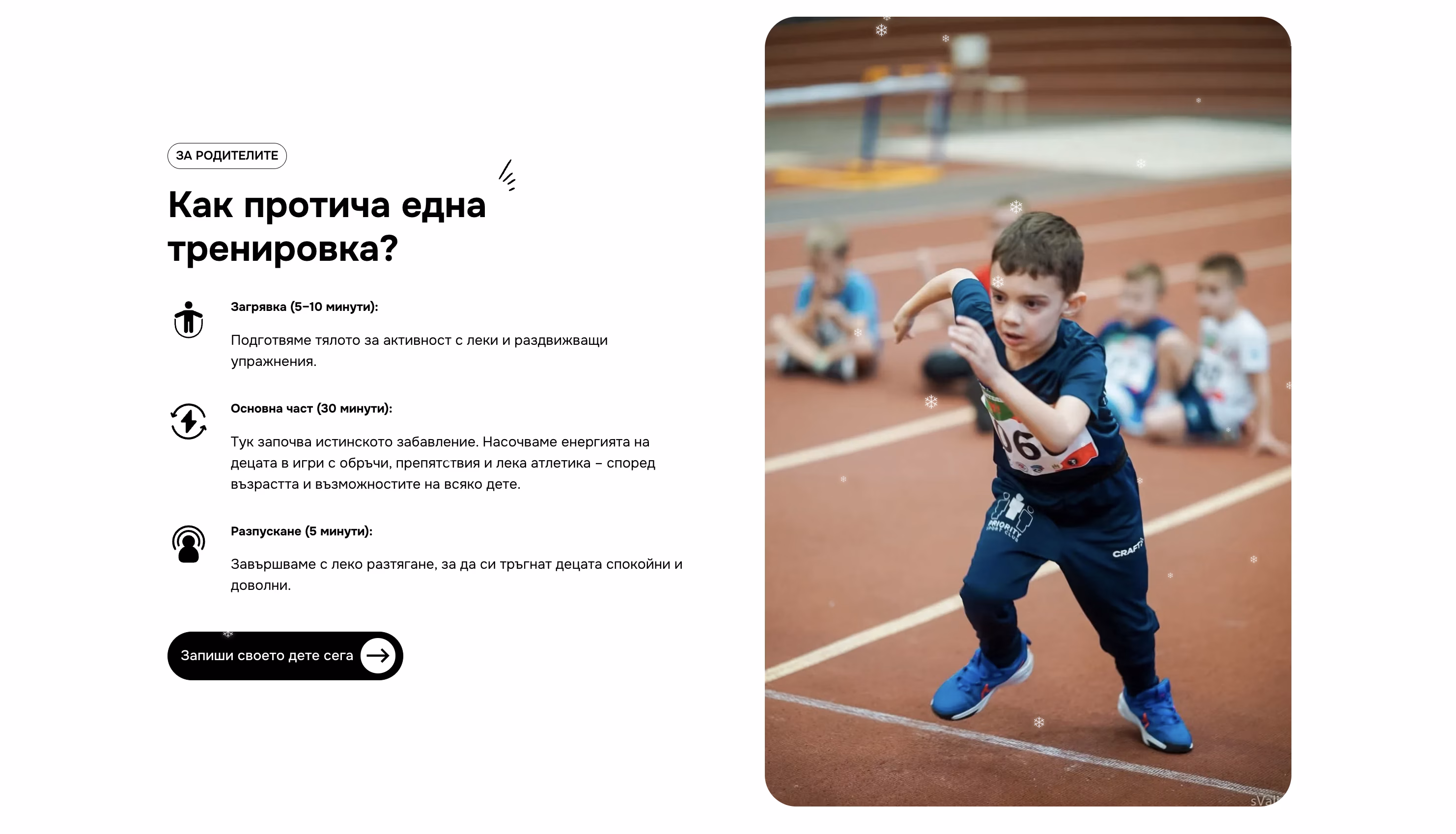 Programs page layout