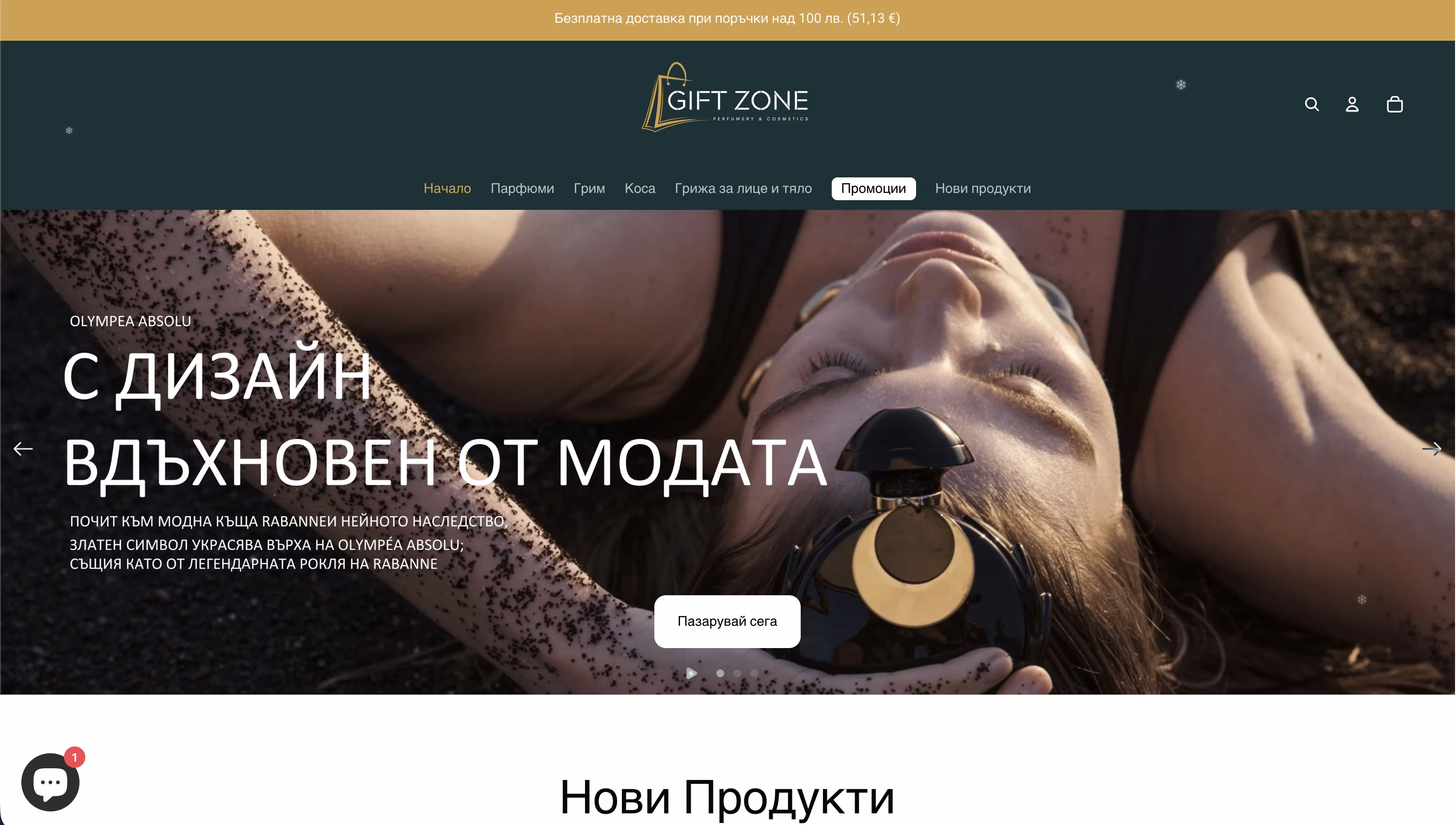 Gift Zone - Gift Zone: Elevating Bulgaria's Premier Beauty Retailer